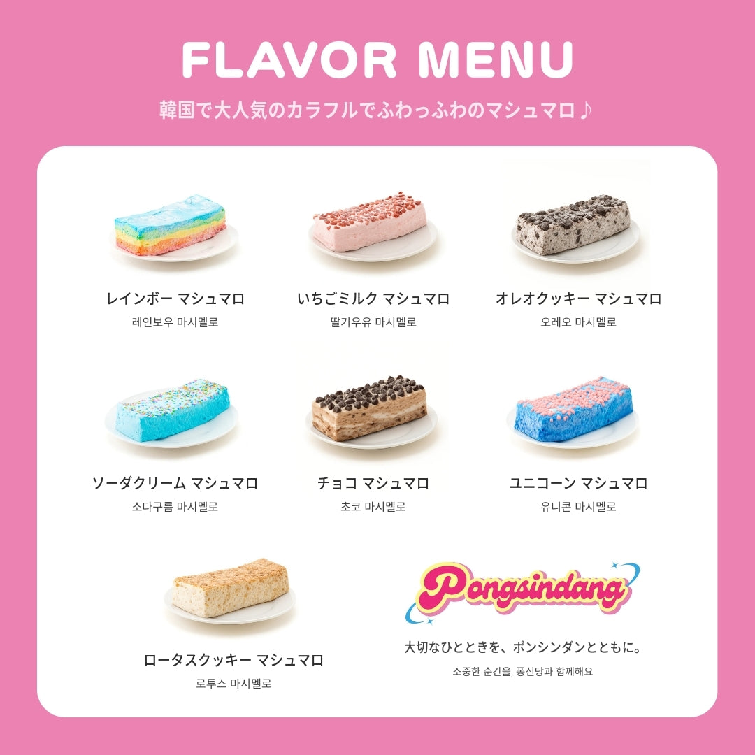 랜덤박스(ランダムボックス)