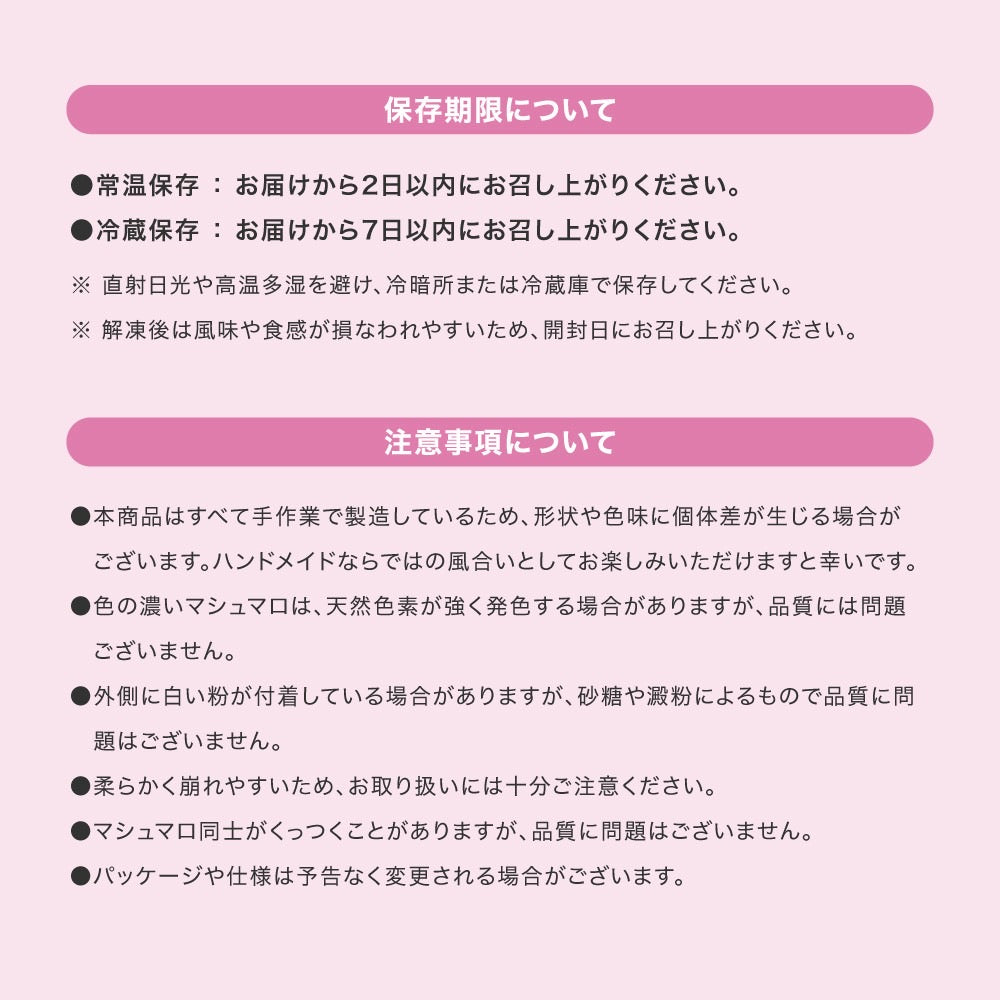 랜덤박스(ランダムボックス)