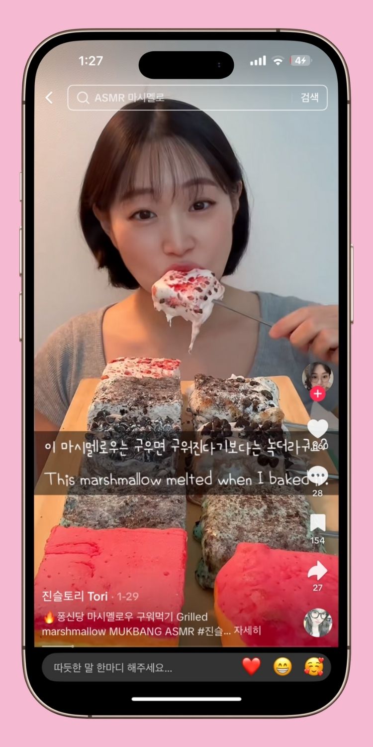 公式】Pongsindang（ポンシンダン）日本総代理店｜韓国発レインボー