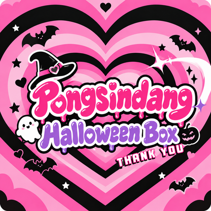 할로윈 박스（ハロウィンボックス）