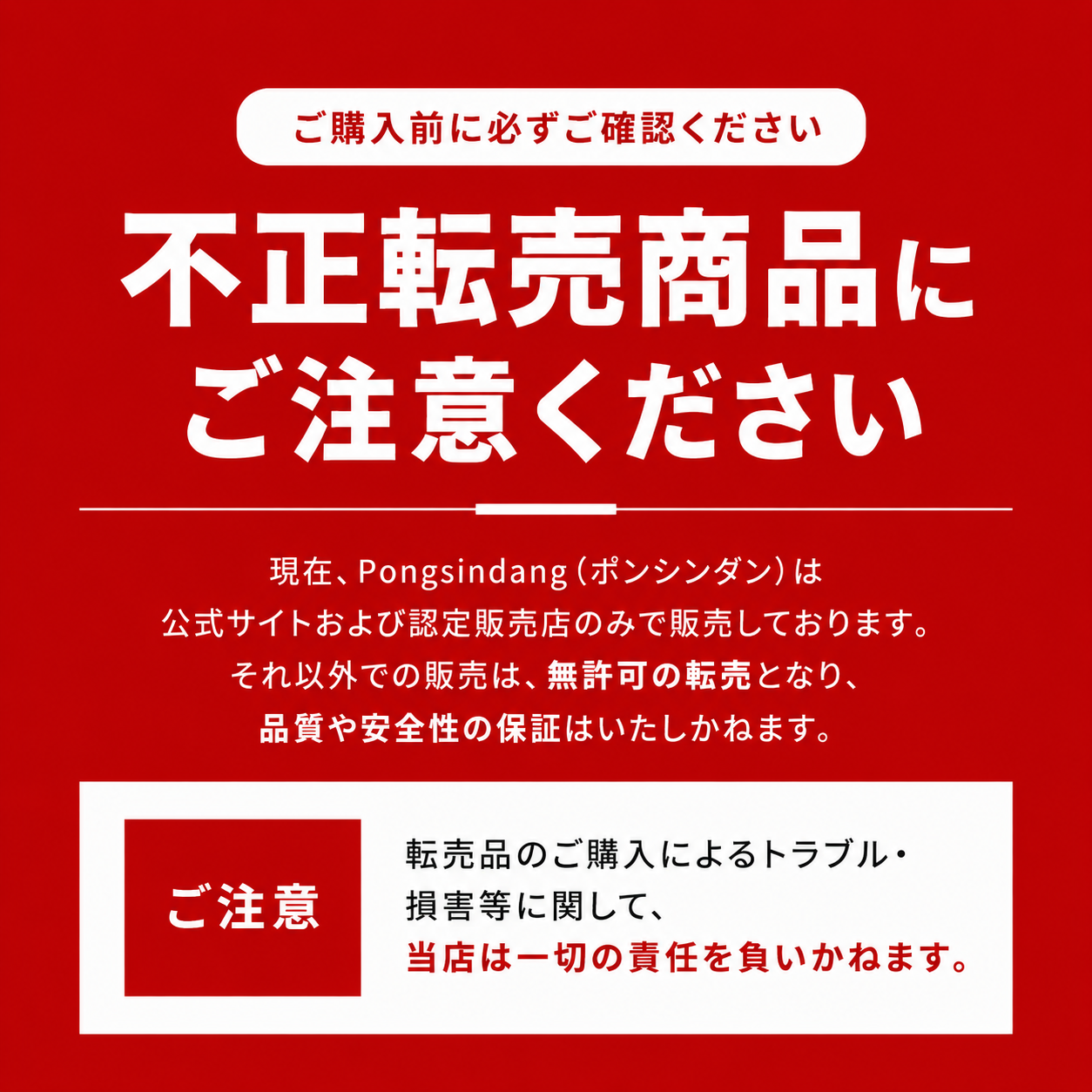 랜덤박스（ランダムボックス）