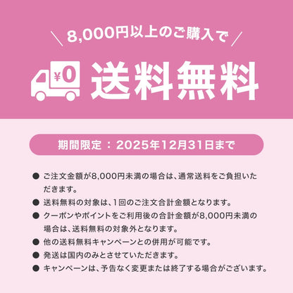 랜덤박스（ランダムボックス）