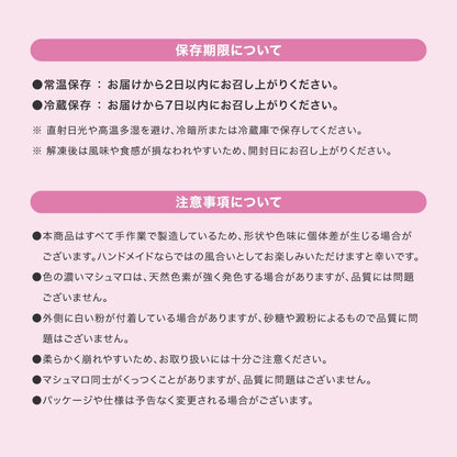랜덤박스（ランダムボックス）
